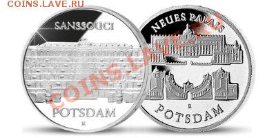 Ювелирные 5 марок ГДР !?! - 1