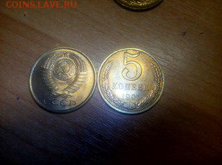 5 копеек 1991 ЛМД 1000 штук - hYedWWuoUH4