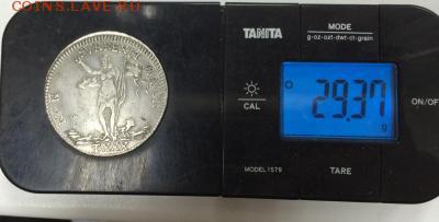 30 тари 1768г. Мальта. до 12.03.2016 - 3