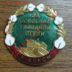 Знаки Оценка - 1256821898