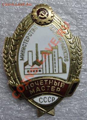Знаки Оценка - 1274820884