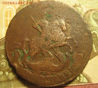 2 копейки 1788г.ММ до 10.03.2016г. - 1444113606.JPG