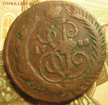 2 копейки 1788г.ММ до 10.03.2016г. - 1444113608.JPG