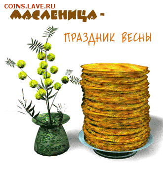делает - прямо сейчас !!! - 71390425_maslen