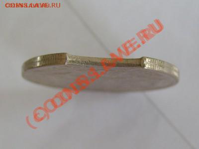 БРАК (ВЫКУС) 20 РУБЛЕЙ 1992Г. до 22.10.2010г 22-00мск - 20 гурт