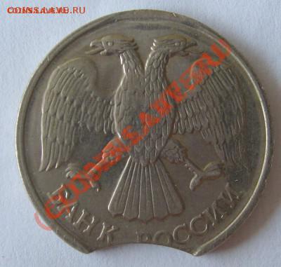 БРАК (ВЫКУС) 20 РУБЛЕЙ 1992Г. до 22.10.2010г 22-00мск - 20л