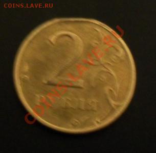 Бракованые 50копеек, 2рубля, 10рублей - 1267240729_1