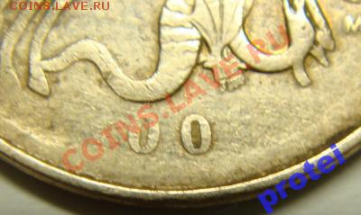Бракованые 50копеек, 2рубля, 10рублей - 1267955647[1]