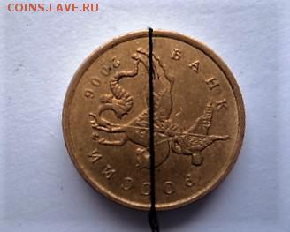 10 КОПЕЕК 2006 года. ПОВОРОТ!!! - DSC02605.JPG