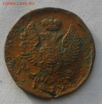 Денга1819 ем  .до15.03.16.в 22.00мск - IMGP7263.JPG