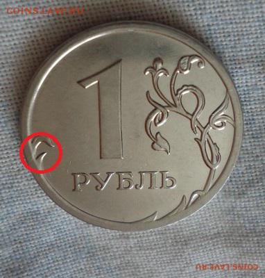 1р 2009г  шт. Н-3.4 В ? - DSC09301[1].JPG