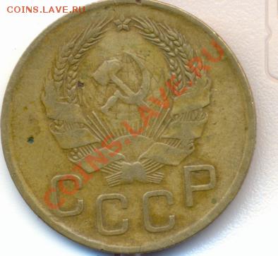 3к 1936г  ф-42? - сканирование0005