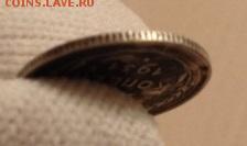 10 копеек 1931г на оценку - 3