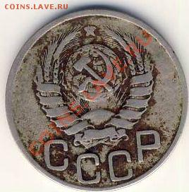 20 коп 1942,редкая? - Scan10137