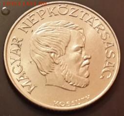 Венгерские форинты: 1,1,2,2,10,20,50 Короткий Блиц.13.03 - 5