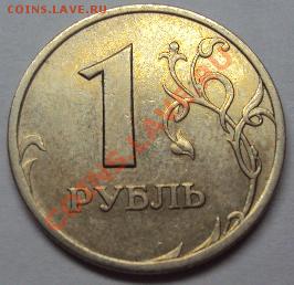 Помогите оценить: 1р 2005 и 2р 1999. - 3