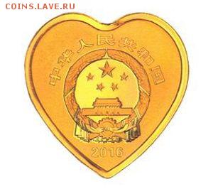 НОВОСТИ - 9