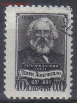 СССР 1958г Генри Лонгфелло полн.серия до 15.03 22.00мск - СССР 1958г Генри Лонгфелло полн.серия тв
