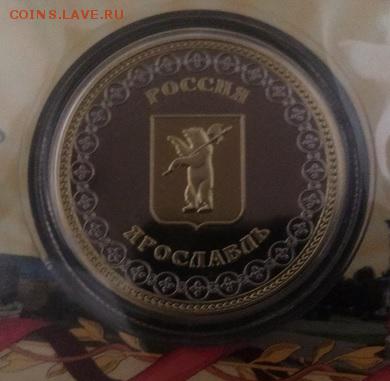 Гербы - yar
