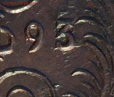 5 копеек 1793 КМ передатировка из 92г. до 14,03,16 - image-01-02-16-22-00-2