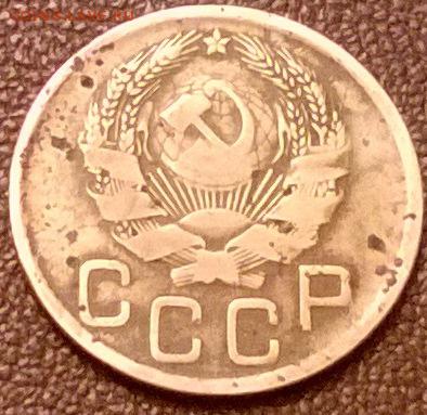 3 копейки 1926 (перерезка) - WP_20160229_20_26_50_Pro_LI