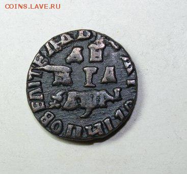петровская медь. Подлинность, оценка - 3mxBCJRBtbY
