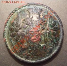 пуговица - SDC12218_thumb