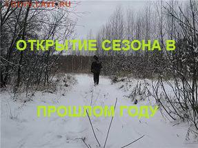 Видео о кладоискательстве от канала Коп с Андреечем. - зимний коп
