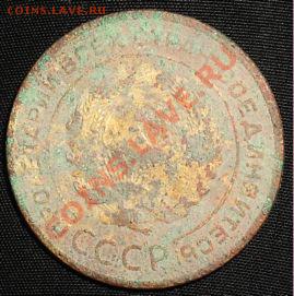 5 копеек 1935с  года что посоветуете? - SDC12550.JPG