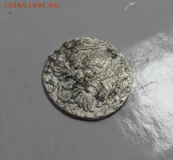 алтын Подлинность, оценка - j06HP_o3kds