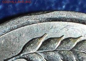 10 рублей 1993г. ЛМД. немагнитная. До 14.03.2016г. - _DSC0039.JPG