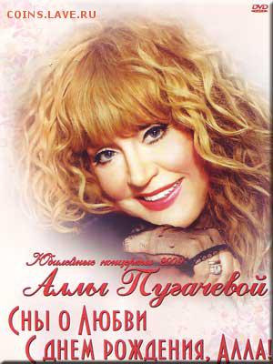 Михаэлис - с Днём Рождения! - 63815