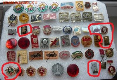 Значки СССР на разные темы по 10 руб. Фикс. - 10р 2