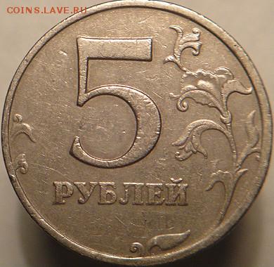 5р 09 спмд шт.Н-5.24Д +10р ммд шт.2.2А (16.03.16. в 22-00мск - DSC08800.JPG
