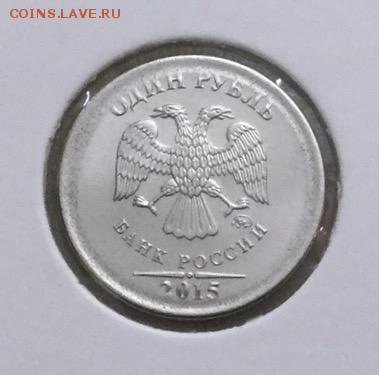Бракованные монеты - image