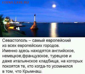 События на Украине. - 24 f5