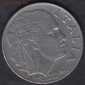 Италия 20 чентезимо 1941 до 16.03.2016 21-00 - Италия 20 чентезимо 1940-1942 а
