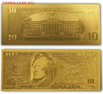 Сувенирная бона 10 DOLLAR до 16.03 в 22.00 по (МСК) КОРОТКИЙ - 10-dollar