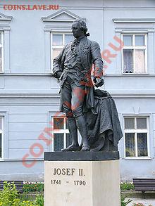 Счетный жетон, 18 век - 220px-Josef_II_statue