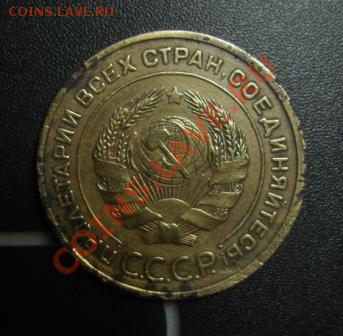 5 копеек 1935г до 1.11.10. 23.00 по мск - 5кко.JPG