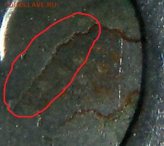 2 рубля 1998 г. брак? - DSC02942.JPG