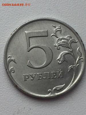 Полный раскол 5р. 2011 +бонус - 5 ру