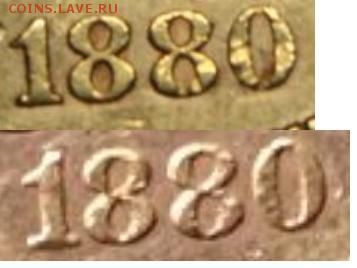 10 долларов 1880 с Нового аукциона не понравились - 676767676.JPG
