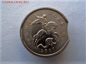 1 Копейка 2007 года. Выкус!!! - DSC02696.JPG
