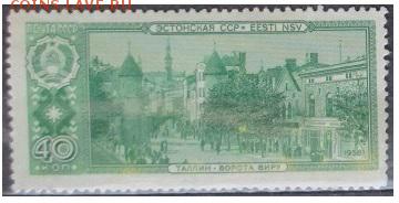 СССР 1958. Столицы союзных республик. Таллин** - С-231