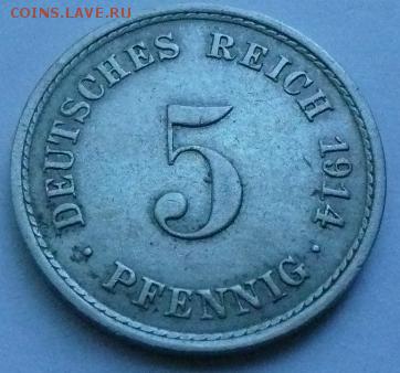5 пф 1914 до 21.03. - 5 пф 1914.JPG