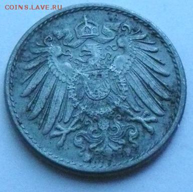 5 пф 1921 до 21.03. - 5 пф 1921-2.JPG