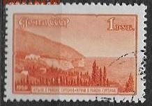 СССР 1959. Пейзажи. Крым. - С-292