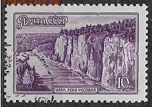 СССР 1959. Пейзажи. Река Чусовая - С-296