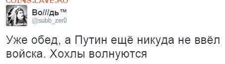 События на Украине. - 0 hgy7